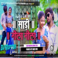 Sadi Nila Nila Ge Paras Raj Yadav & Anjali Bharti New Khortha Song 2025 Dj Rupesh Dumri
