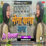 New Khortha Viral Song Mela Wala Gana Raj Bhai Dj Rupesh Dumri