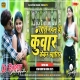 Chondi Rahal Hi Kuwar New Khortha Viral Dj Song 2025 Tapori DNC MIX Dj Rupesh Dumri