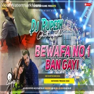 Bewafa No 1 Ban Gayi Broken Heart Nagpuri Song [ ROBERT BASS MIX ] Dj Rupesh Dumri 