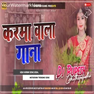 Karma Wala Gana Dj Rupesh Dumri  