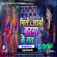 Mile Aibo Karma Ke Rat Samdev Love New Karma Song New Karma Song 2025 Dj Rupesh Dumri