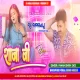 Patare Kamariya Jindagi Bhar Rahi Ae Raja Ji -- Pawan Singh ( Hard Bass Mix ) Dj Niraj Deoghar