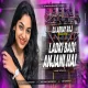 Ladki Badi Anjani He Dj Abhay Raj Deoghar No1 