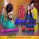 Melwa Nami Ge Jaan -- Ashish Yadav ( Hard Jumping Bass Mix ) Dj Abhay Raj Deoghar No1