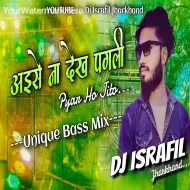 Aise Na Dekh Pagli - Epic Hard Bass Mix - Dj Israfil Jharkhand 