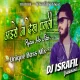 Aise Na Dekh Pagli - Epic Hard Bass Mix - Dj Israfil Jharkhand 