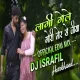 Mora Lagi Gele Gori Tor Se Jiya Re - Khortha Love Song Edm Remix - Dj Israfil Jharkhand 