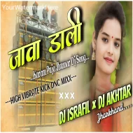Jawa Dali - New Karma Pooja Jhumar Dj Song - Dj Israfil & Dj Akhtar 