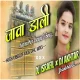 Jawa Dali - New Karma Pooja Jhumar Dj Song - Dj Israfil & Dj Akhtar 