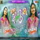 Hamar Dadi Ti Tohni Se Bes Nach Ge - Jhumar Dance Mix - Dj Israfil And Dj Anand 
