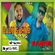 Babu Sahab Ka Beta Hau -- Full 2 Havey Dence Mix By -- Dj Santosh Bokaro....