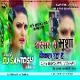 Tresher se Bhusa Nikal Raha Hai -- Full 2  Hard Dholki Vs Havey Electro Mix By -- Dj Santosh Bokaro...
