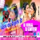Tora Na Dekhle Ge New Khortha Dj Song Full 2 Dance Mix By -- Dj Santosh Bokaro & Dj Hublal Raj Dhanbad