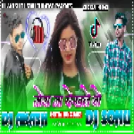 Tora Na Dekhale Ge TikTok Viral  Love Hard Speaker Check Mix Dj Akash Bhowra Dhanbad