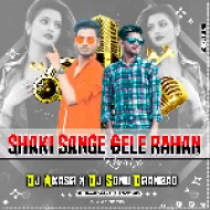 Sakhi Sange Gele Rahan  Love Hard Power Mixx Dj Akash & Dj Sonu Bhowra Dhanbad
