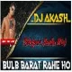 Bulb Barat Rahe Ho High Power Bass Mix dj Akash