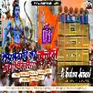 Ramnavmi Ka Julush Jarur Nikalen Ge - (Jai Shri Ram Competition Mix) DjGautam Jaiswal