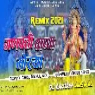 Ganpati Bappa Morya Dj Song (Tapori Dhol Dance Mix) DjGautam Jaiswal
