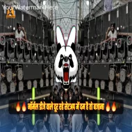 Monster Vibration Competition 2023 - DjGautam Jaiswal