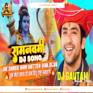 Ram Navami Dj Song 2023 (Hum Hindu Rashtra Banaye Ge - Faddu Dailogue Dance Mix) Dj Gautam Jaiswal