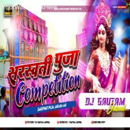 Sarswati Puja Jaikara Competition Dance Mix - DjGautam Jaiswal