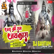 Jai Shri Ram Jaikara Dj Song (Full Energetic Dance Mix) DjGautam Jaiswal
