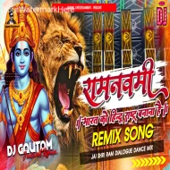 Ram Navami Special Remix (Bharat Ko Hindu Rashtra Banana Hai) DjGautam jaiswal