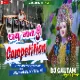 Jai Durge Jai Mata Di Durga Puja Jaikara (Competition  Dance Mix) DjGautam Jaiswal