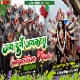 Jai Durge Durga Puja Jaikara Competition  (Siren Power Bass Mix) DjGautam Jaiswal & Dj Rupesh