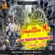 Viral Competition Public Apun Aa Gaya (Hard Pressure Vibration Mix) DjGautam Jaiswal
