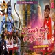 22 January Ram Mandir Special Road Show Dj (Katter Hindu Dialogue Mix) DjGautam Jaiswal