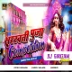 Sarswati Puja Jaikara Competition Dance Mix - DjGautam Jaiswal