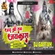 Jai Shri Ram Jaikara Dj Song (Full Energetic Dance Mix) DjGautam Jaiswal
