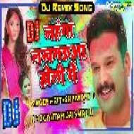 A Gori Tor Lahanga Ke Ka Haal Ba - Ritesh Pandey (Holi Dance Mix 2020) DjGautam Jaiswal