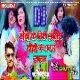 Dhodi Ke Niche Dalem - Guddu Rangila (Dholki Toning Bass Dance Mix) DjGautam Jaiswal