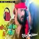 Choli Rangai Dehab Dui Rupaya (Humming Bass Holi Mix) DjGautam Jaiswal