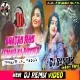 Bhatar Mor Tempu Ke Driver  (Official EDM Dance Mix) DjGautam Jaiswal
