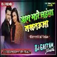 Jaan Mare Lahanga Lucknowaa - Khesari Lal (Full Hard Bass Mix 2020) DjGautam Jaiswal