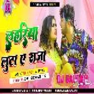 Lahariya Luta A Raja (Humming Dholki Bass Mix) DjGautam Jaiswal