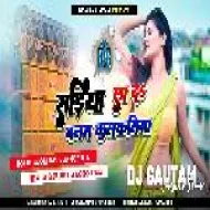 Sadiya Laida Balam Kalkatiya (Boom Bass Dance Mix) DjGautam Jaiswal