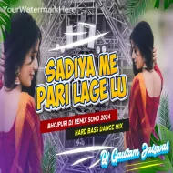 Sadiya Me Pari Lagelu - Pramod Premi ( Dholki Hard Bass Mix) DjGautam Jaiswal