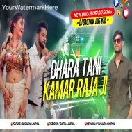 Dhara Tani Kamar Raja Ji (EDM Dance Mix) DjGautam Jaiswal