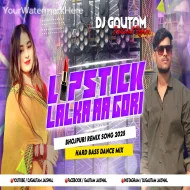 Lipstick Lalka A Gori - Pramod Premi (Hard Bass Dance Mix) DjGautam Jaiswal