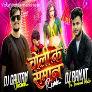 Choli Ke Samaan (EDM Drop Mix) Dj Gautam Jaiswal X Dj Ranjeet