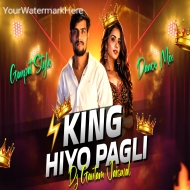 King Hiyo Pagali Nawada Jila Ke (Ganpat Style Dance Mix) Dj Gautam Jaiswal