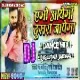 Jab ladkon Ka Matha Fir Jayega Ladkiyo ka Bajar Gir Jayega(Palang Tod Hard Dance Mix) Dj Gautam Jaiswal