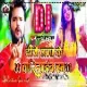 DJ Laga Ke Gariyaib Hum (Full Garda Dance Mix) DjGautam Jaiswal