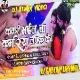 Kakari Bhail Ba Kamriya Lapak Ke (Hard Setup Special Dance Mix) DjGautam Jaiswal