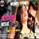 Maa Kasam Bawal Lagti Ho - Red Lipstick (Full 2 Hard Panch  Dance Mix) DjGautam Jaiswal